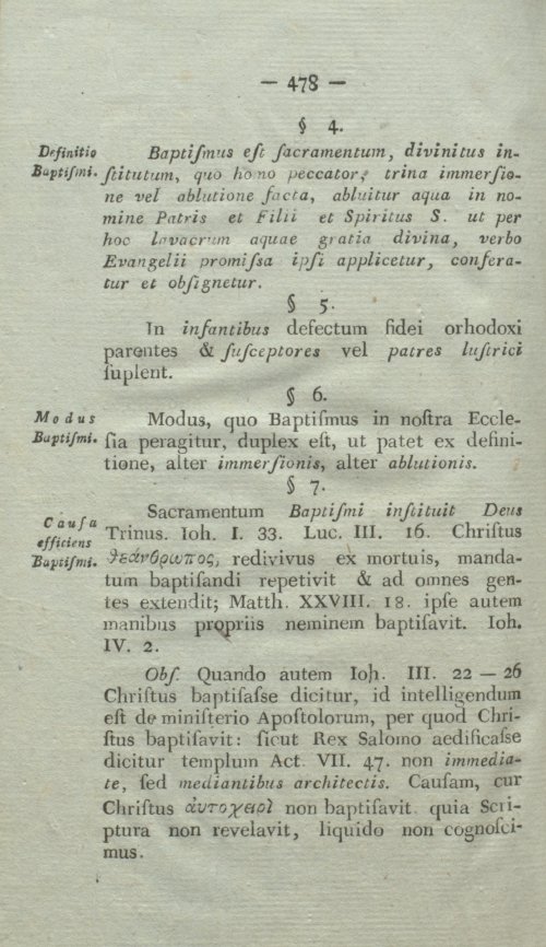 Страница 494