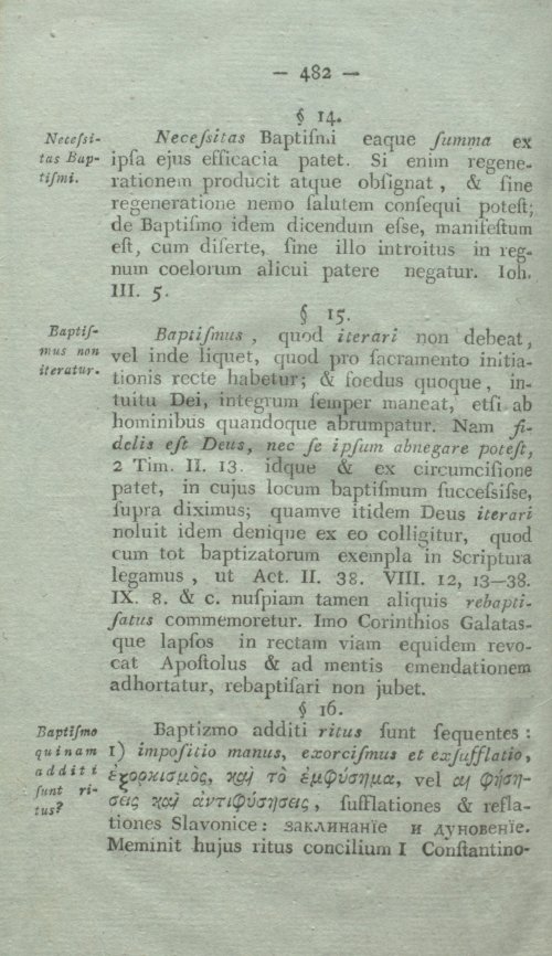Страница 498