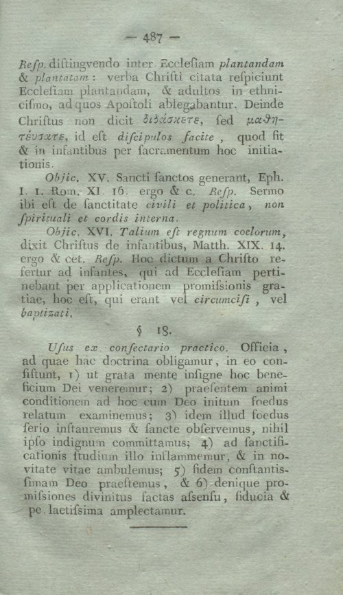 Страница 503