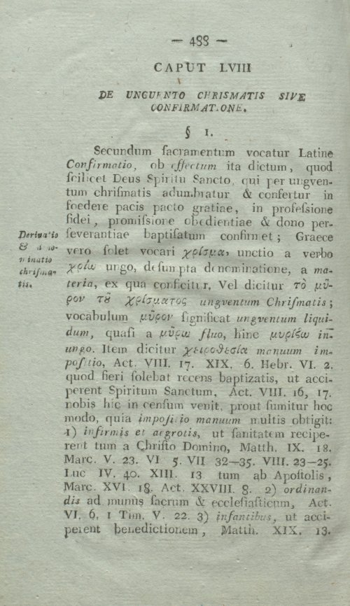 Страница 504
