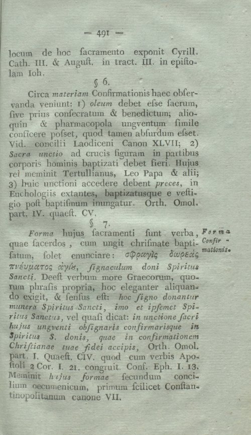 Страница 507