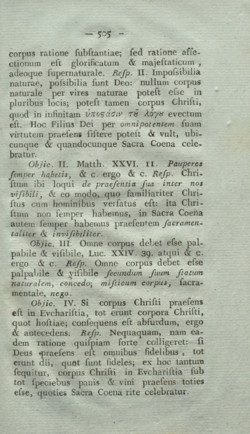 Страница 521