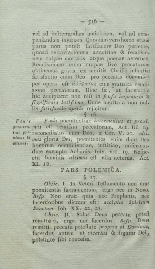 Страница 532