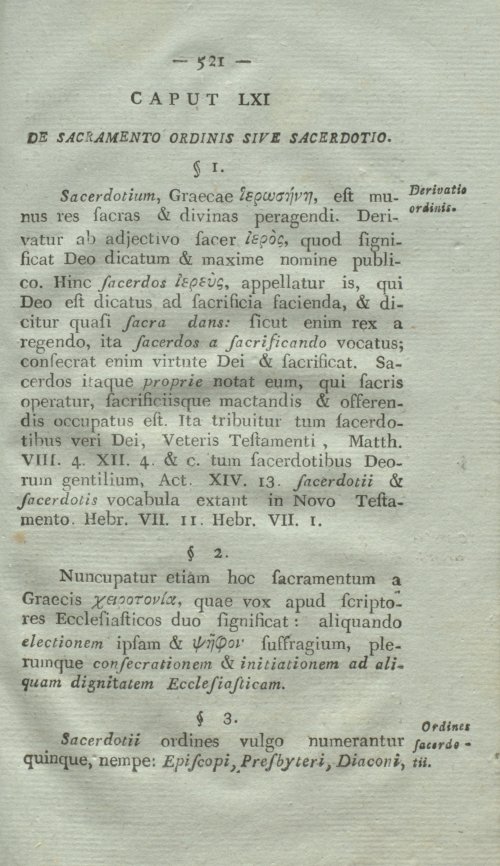 Страница 537