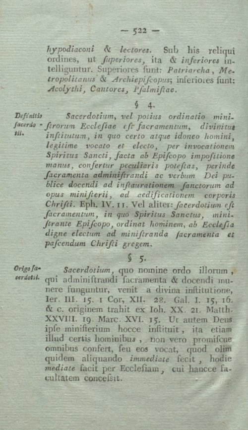 Страница 538