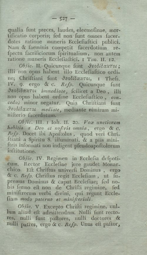 Страница 543