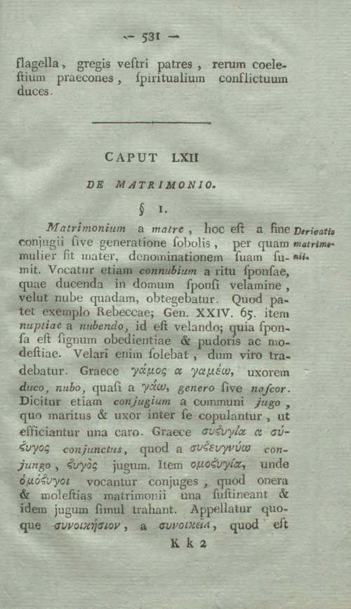 Страница 547