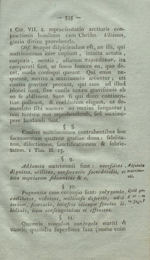 Страница 551
