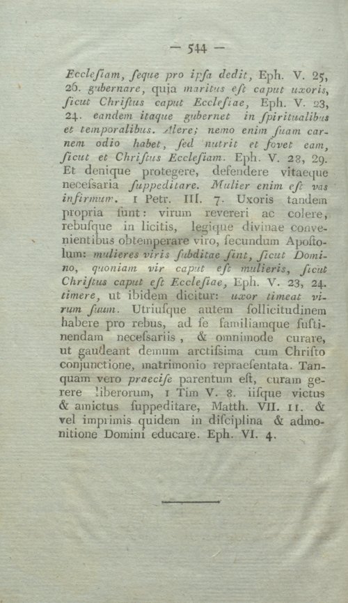 Страница 560