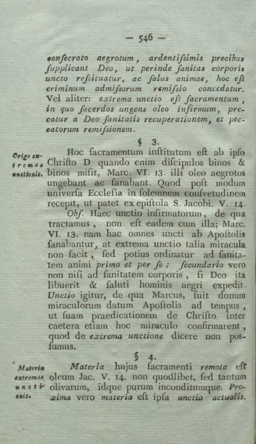 Страница 562
