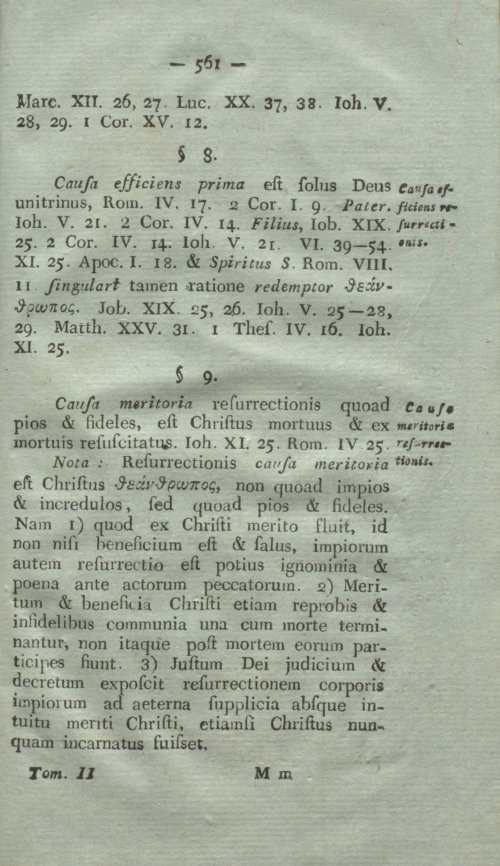 Страница 577