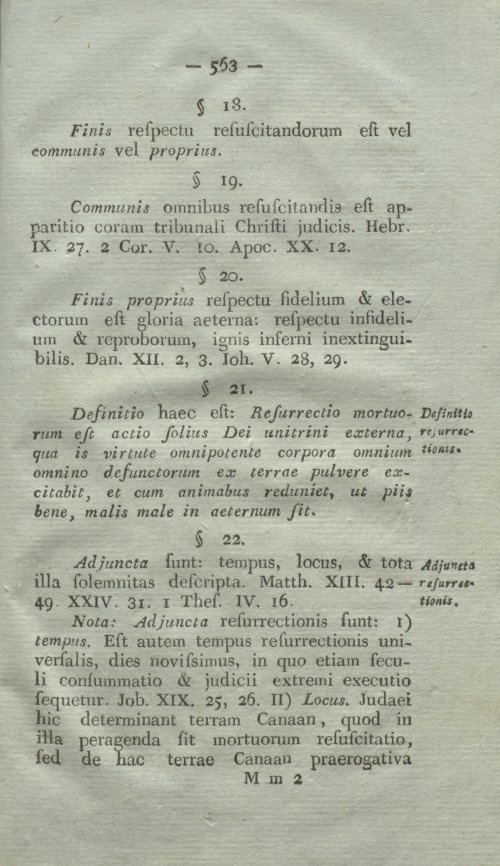 Страница 579