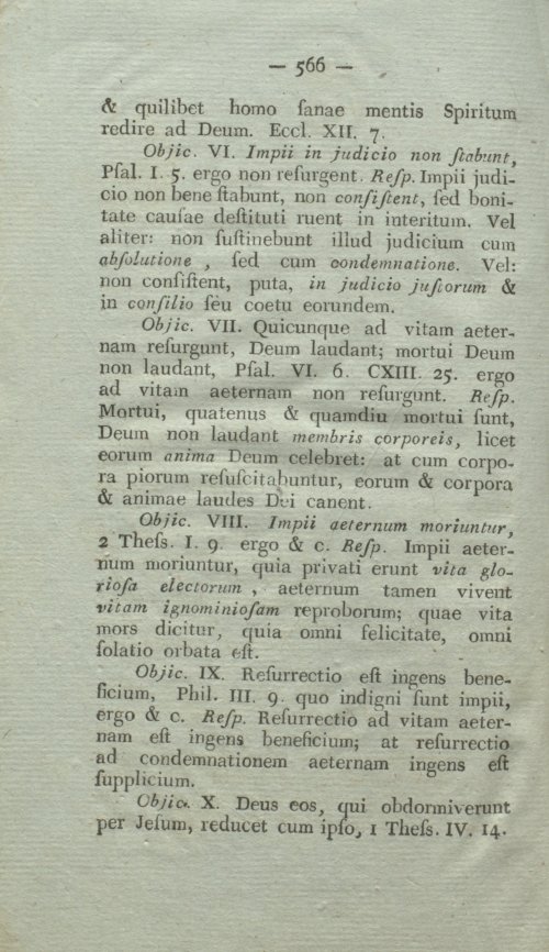 Страница 582