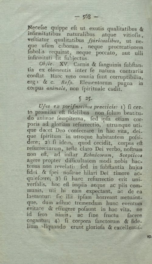 Страница 584