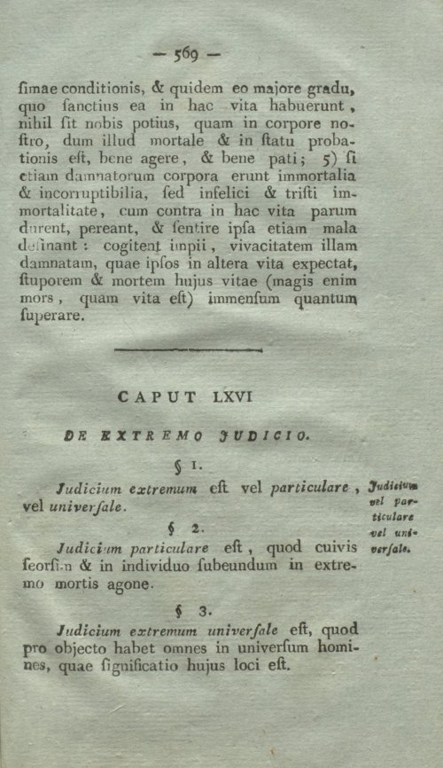 Страница 585