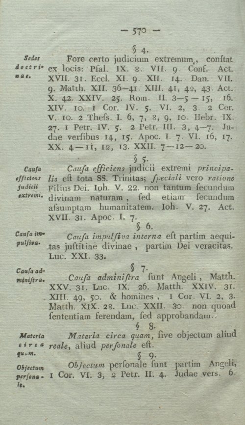 Страница 586