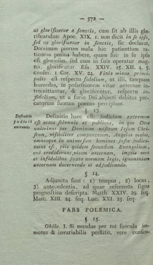 Страница 588
