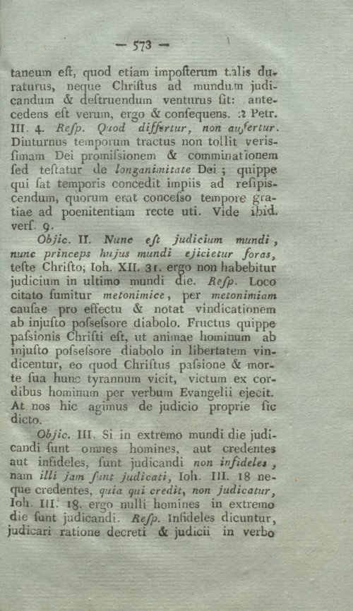 Страница 589