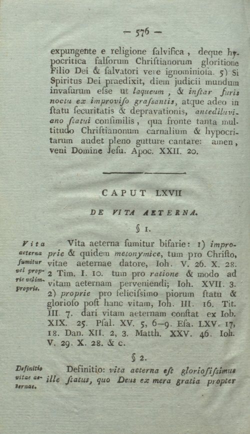 Страница 592