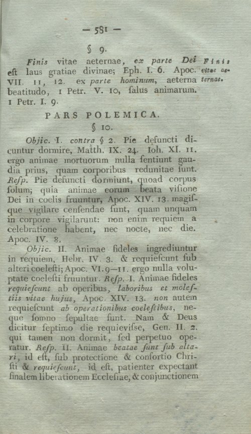Страница 597
