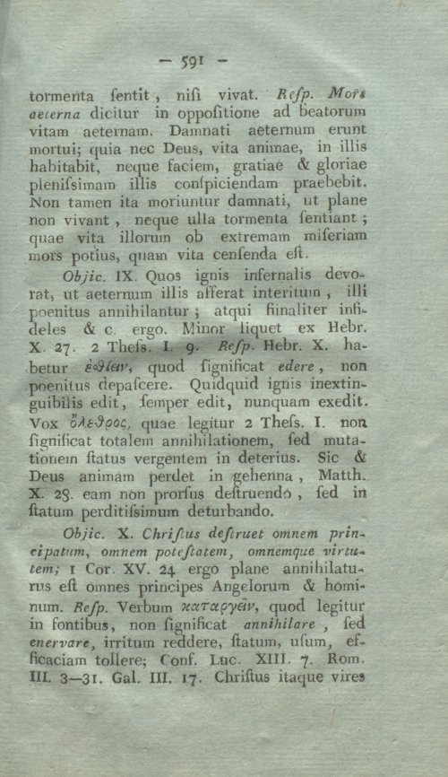 Страница 607