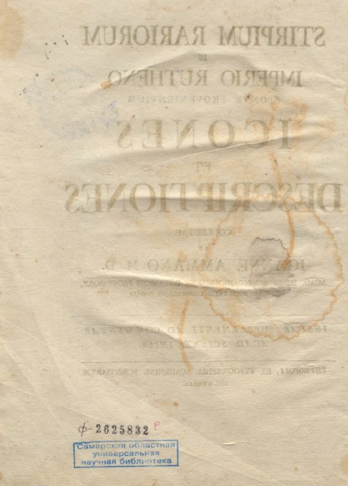Страница 6