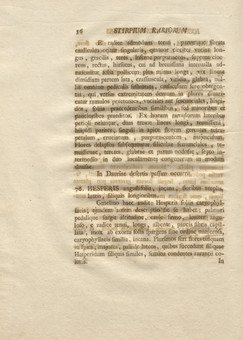 Страница 68
