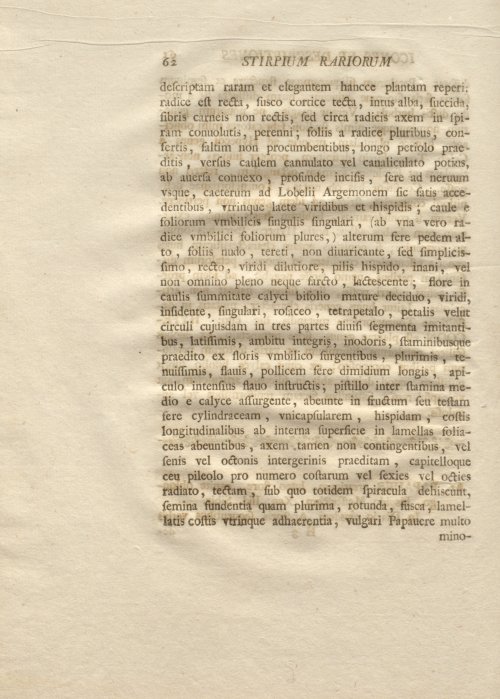 Страница 74