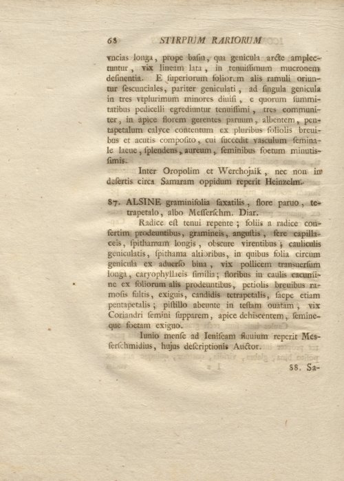 Страница 80