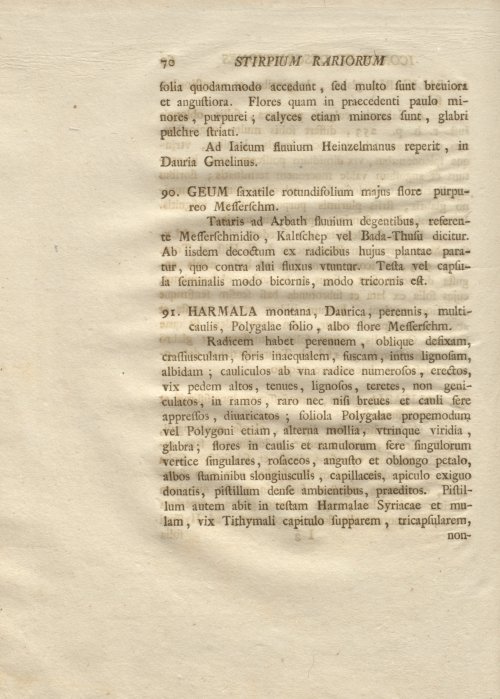 Страница 82