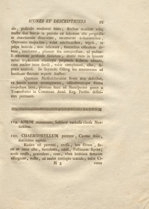 Страница 105