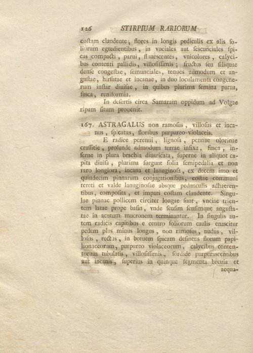 Страница 138