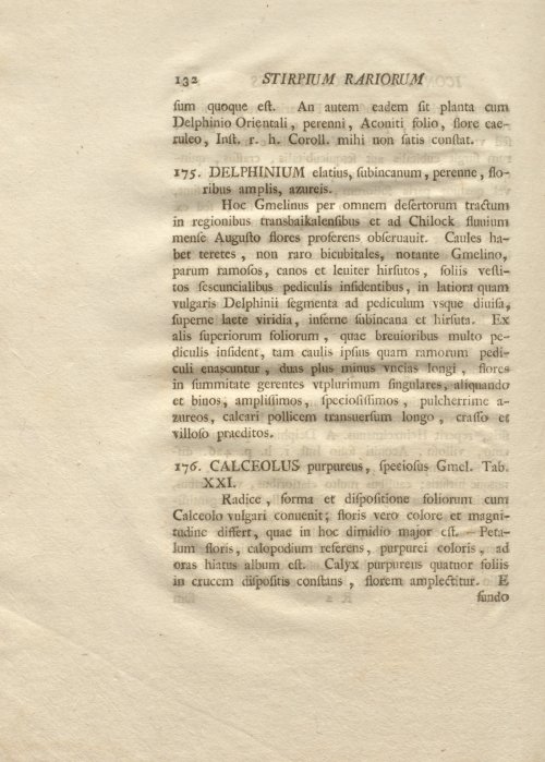 Страница 144