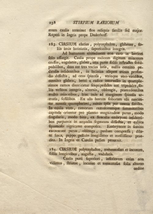 Страница 150