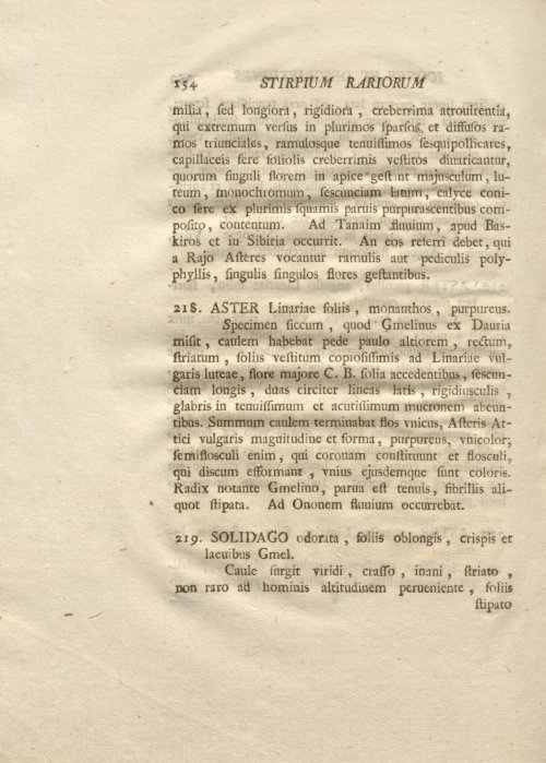 Страница 166