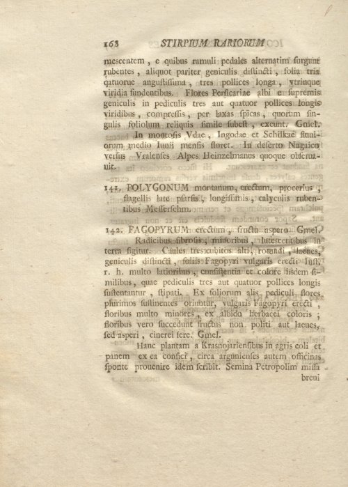 Страница 180