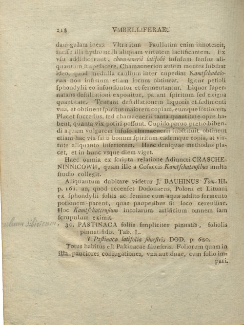 Страница 314