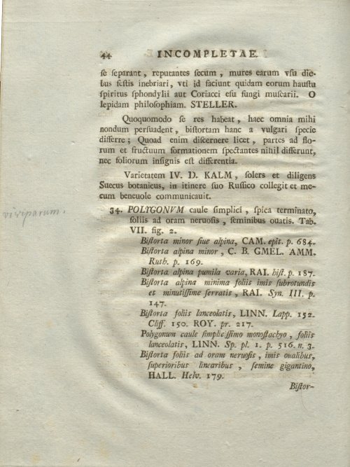 Страница 50