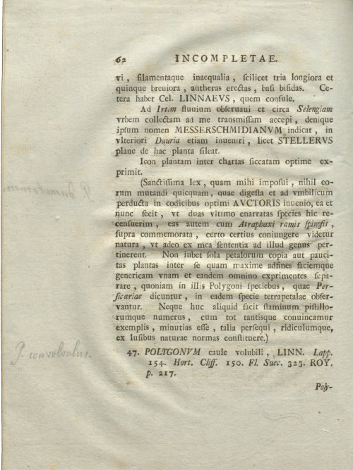 Страница 68