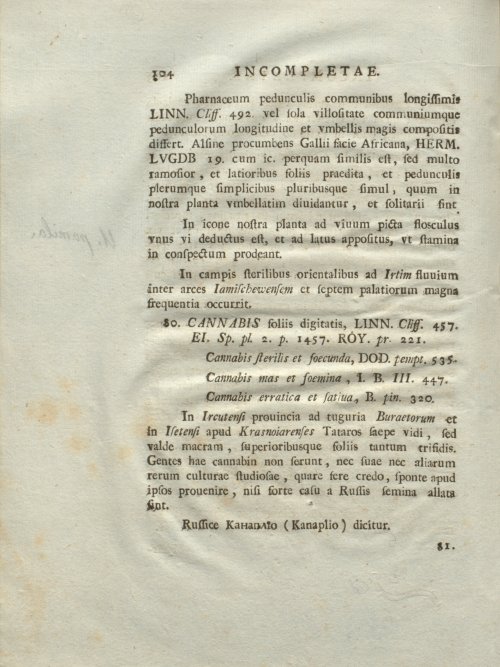 Страница 110