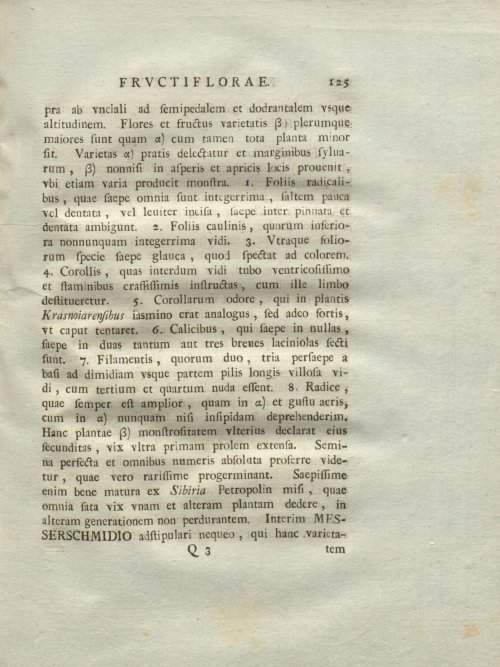 Страница 131
