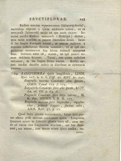 Страница 149