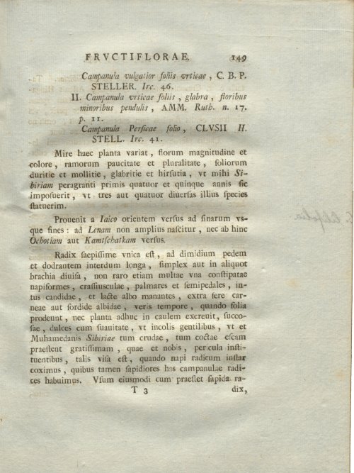 Страница 155