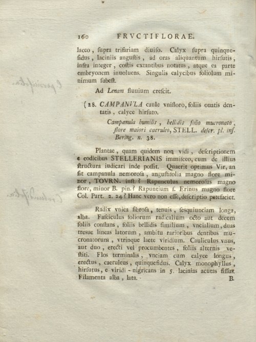 Страница 166