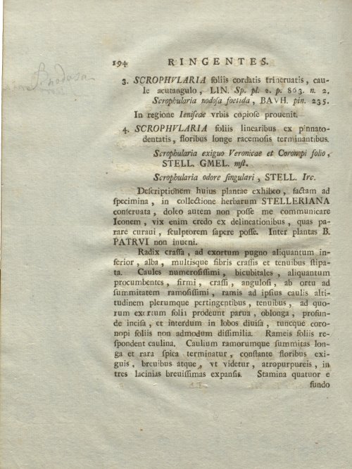 Страница 200