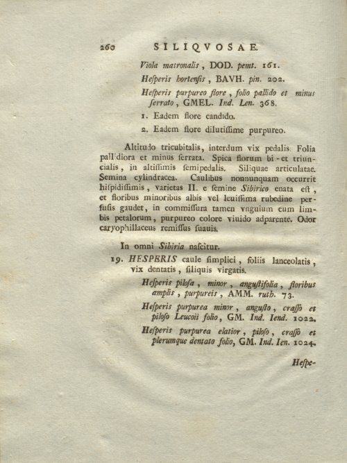 Страница 266