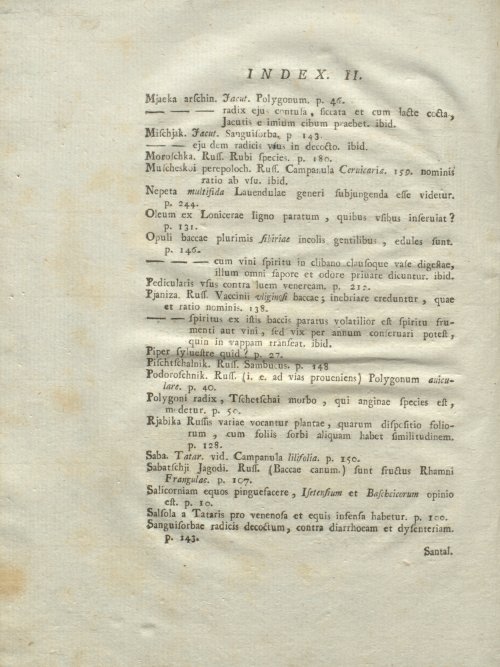 Страница 290