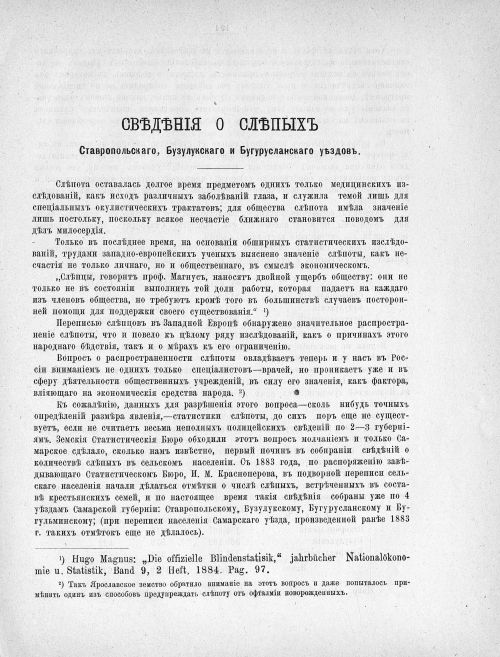 Страница 184