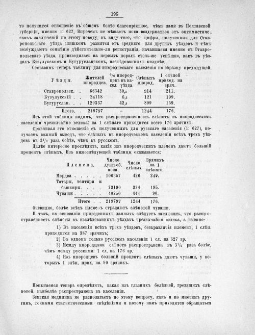Страница 186