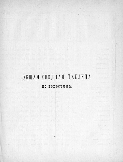 Страница 296